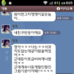 보통 여자들은 이따위로 생각함?? [수정]