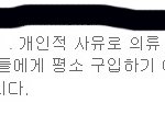 사진有) <b>감동</b>실화...요즘에도 이런 분들이 계시다니;;