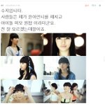 ★☆수지 사건 종결 범인 잡음...!