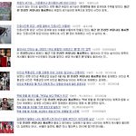 2012년 유행어 <b>특허</b>