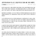 결혼정보회사 가입하고픈 분 ㅠ.ㅠ