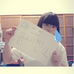 ♥다운아 정말 고맙고 나도 미안해!!♥