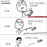 +<b>수정</b>))30탄★☆★☆★폰샀을때99.9999%공감★☆★☆★