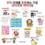 혹시헬로키티를좋아하시나요?