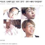 ★★★★ <b>jyj</b> 박유천 과사★★★★