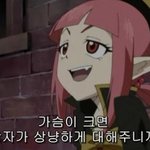 흔한 현실적인 <b>논리</b>.jpg