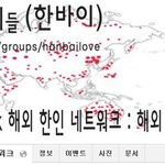 페이스북 하시는 분들 모두 모이세요^^