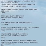 세계위인들이 말하는 여자란?