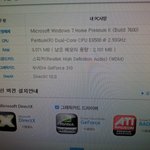 컴퓨터<b>사양</b>좀봐주세요