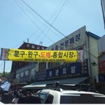 ★☆★☆ [사진多] 명동 설문조사 후...!! ★☆★☆