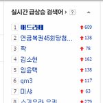 ★★승리닮은 훈남 고대학생회장ㅋㅋㅋㅋㅋㅋㅋㅋ 알고보니 알던 일촌...