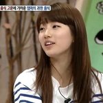 안녕하세요 수지 세인트제임스 티셔츠