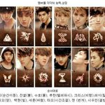 근데 exo-k 이거 진짜냐?