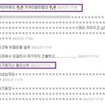 <b>애교</b> 부리면 생기는 것