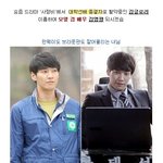 훈남 탑모델 김영광이 벗었다ㄷㄷ