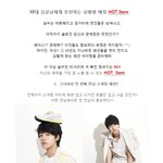 <패션왕되기> 소개팅/여친 만날 때 패션(<b>댄디</b>/잭울프스킨/아이비룩...