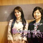 한국남자 ♡ <b>서양</b>여자의 결실~~!