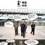 정은이의 놀이공원 탐방기.jpg