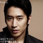 남자 연예인들의 얼굴 <b>유형</b>.jpg