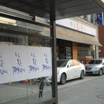 <b>썸남</b>이 보낸 사진 여기도 있다