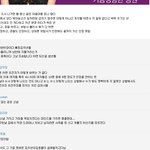 김여사들과 한국녀들의 <b>연관</b>성