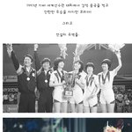 탁구 여왕이 경제계의 <b>거물</b>로 변신했다는데!!!!