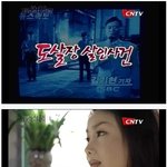 (실화) 도살장 <b>유아</b> 살인 사건