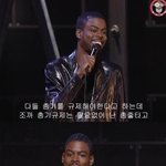 <b>인종</b>차별따위 크리스 락ㅋㅋㅋㅋ