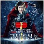 <b>코치</b>의 신 돋는 강타느님 ㅋㅋㅋㅋㅋㅋㅋㅋ