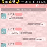 ★★★★남친한테 차이고 욕먹었습니다(카톡有)★★★★