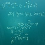 흔한 이과생의 자습시간 (남고)