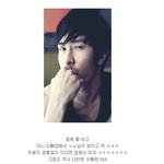 나 이사람이 이렇게 잘생겼는지 몰랐어...