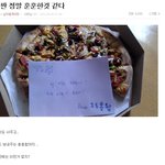 <b>남판</b>은 훈훈합니다
