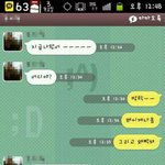 <b>이날</b> 하루만큼은 제 날이였습니다..(사진有)