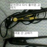 ★★★도와주세요 집에 도둑이 들어오는 것 같아요ㅠㅠㅠㅠ★★★