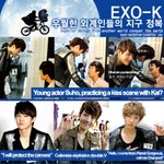 exo 우월한 외계인들의 지구 <b>정복</b>