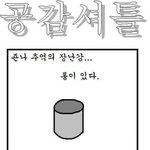 +<b>수정</b>))32탄★☆★☆★추억의장난감99.9999%공감★☆★☆★