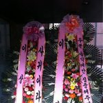 이적&amp;이상순~ 존박-박진희 커플에 이색 화환 <b>쾌척</b>~~^^