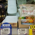 <b>캠핑</b>요리로 부대찌개양념장 사왔어요 ㅎㅎ