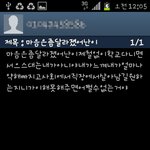 회사원 남자친구 원래 이렇게 변하는건가요?(추가)