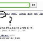 어그로 조옺도 못끄는 이쁜a 조센징의 <b>발악</b>