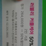 5월 10일 <b>오전</b> 10시 30분경 강남에서 선릉역에서 내리신 그...