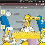 아빠와 친구들과 카톡일화 (웃김有캡쳐有사진無귀욤有)ㅋㅋㅋㅋㅋㅋㅋ...