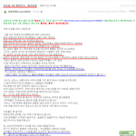 한국의 결혼시 <b>이혼시</b> 문제점