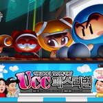 카트라이더 <b>ucc</b>페스티벌 하네요.ㅋ