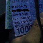 이 지폐의 주인 어디인지 알려주세요