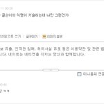 <b>대마</b>빨이본다