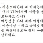 배꼽유머판 <b>대마</b>빨이 글 반응.jpg