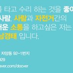 성수동 신길에서.. 모든분들께 감사드립니다^^;