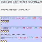 내가 여자친구가 없는이유?ㅋㅋㅋ